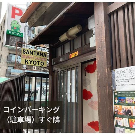 Santana Guest House Kyoto Bagian luar foto
