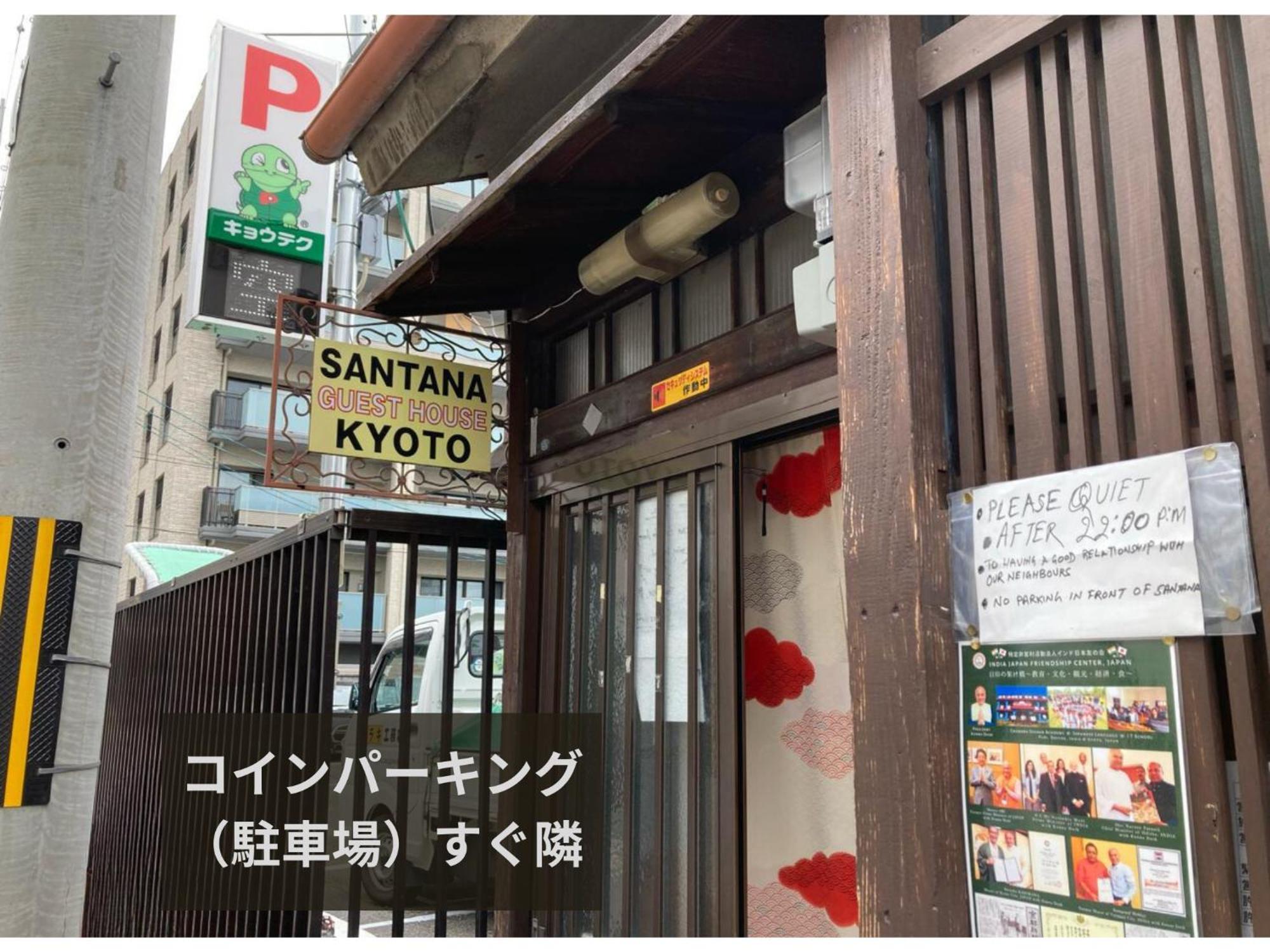 Santana Guest House Kyoto Bagian luar foto