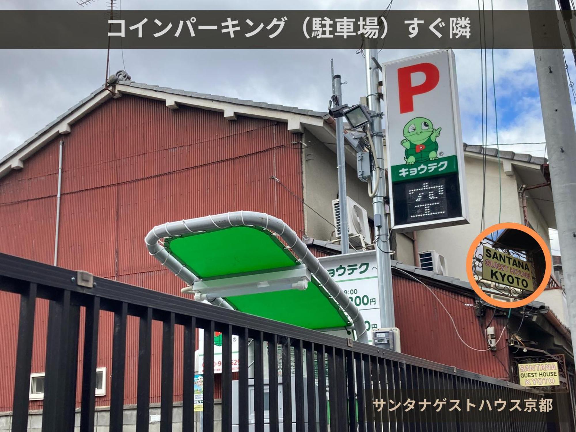Santana Guest House Kyoto Bagian luar foto